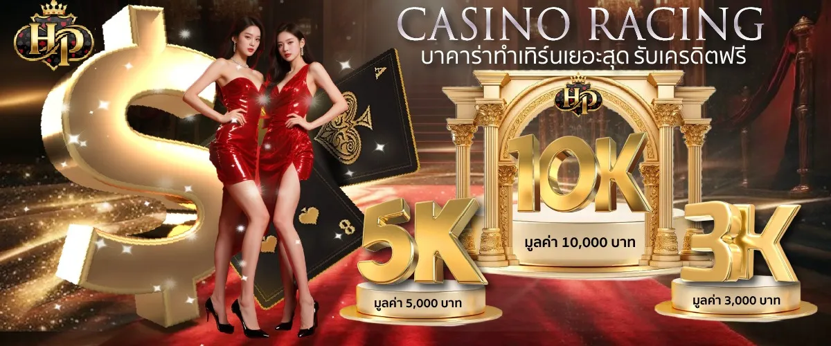 hengplay-hd6_1200_500